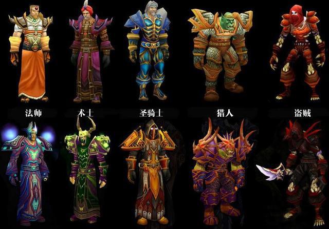 魔兽世界:《魔兽世界》初版T2你能认出来几套?经典套装等你来战