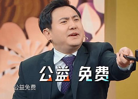 「沈腾」薇娅问沈腾通告费是多少，谁注意贾玲做啥？明星与网红的区别