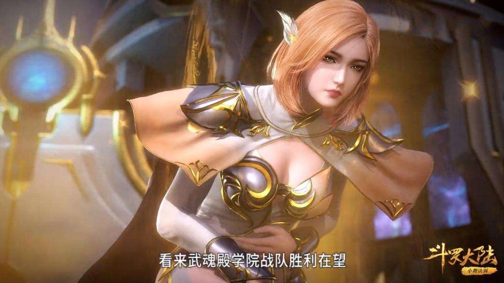 胡列娜|斗罗大陆：比比东对胡列娜的宠爱，唐三对胡列娜的伤害，超出想象