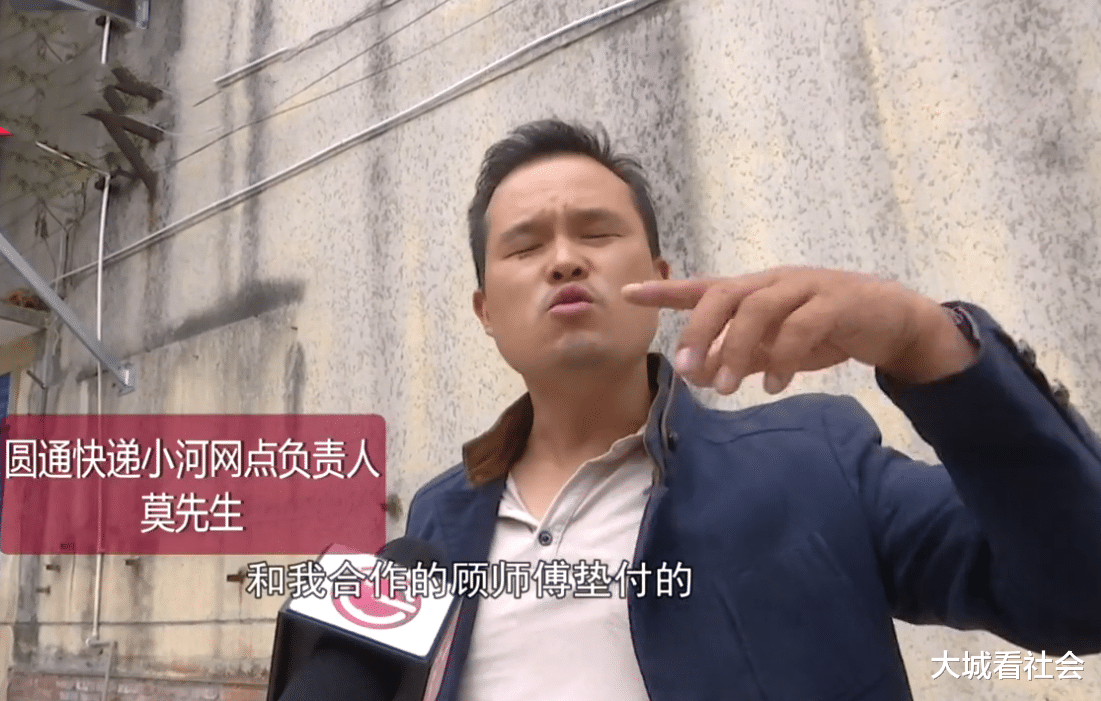 大城看社会|第一天上班送快递，路上翻车撞伤眼睛，站点老板：你不是我员工