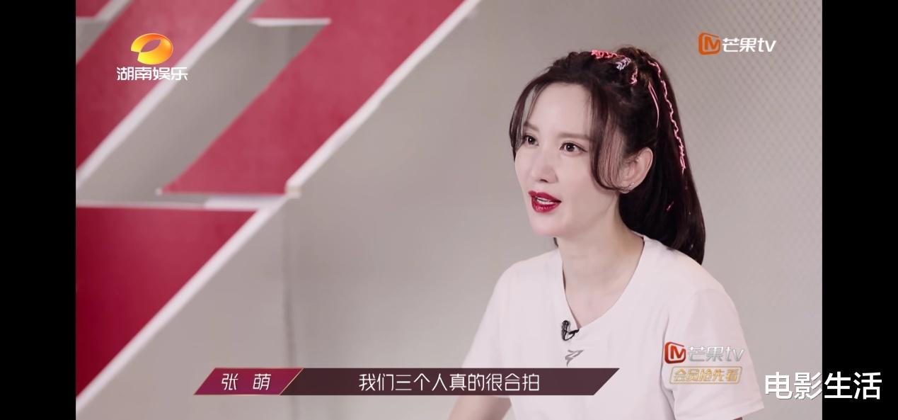 张雨绮|实力再次输给人气?《浪姐》排名引争议,张雨绮爆金句打脸节目组