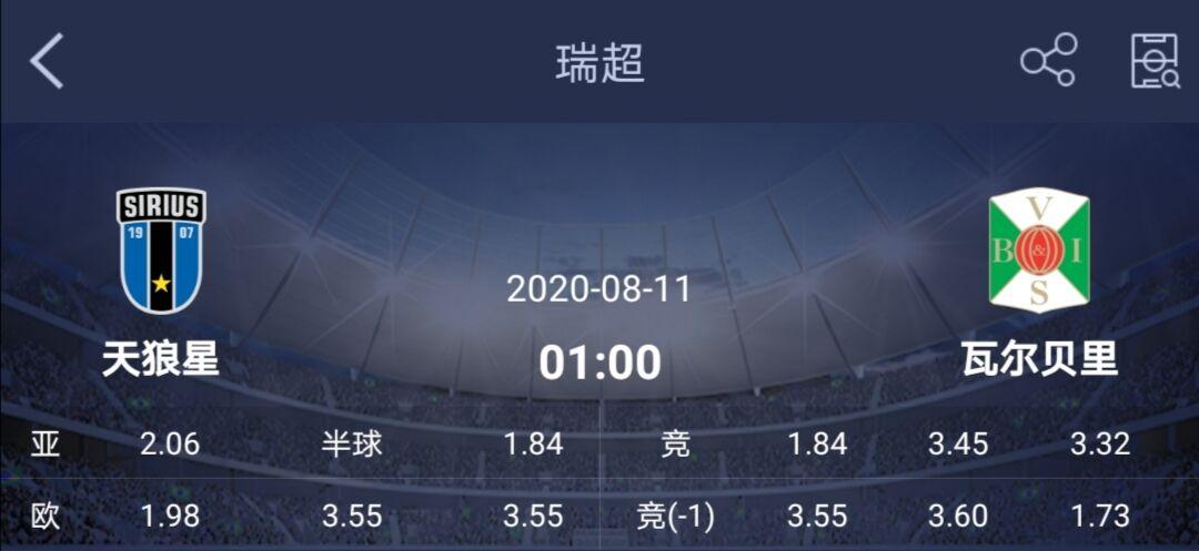 赫尔辛堡|周一赛事，口号依然是拒绝蚊子肉，昨文章4红3命中，赫尔辛堡vs北雪平