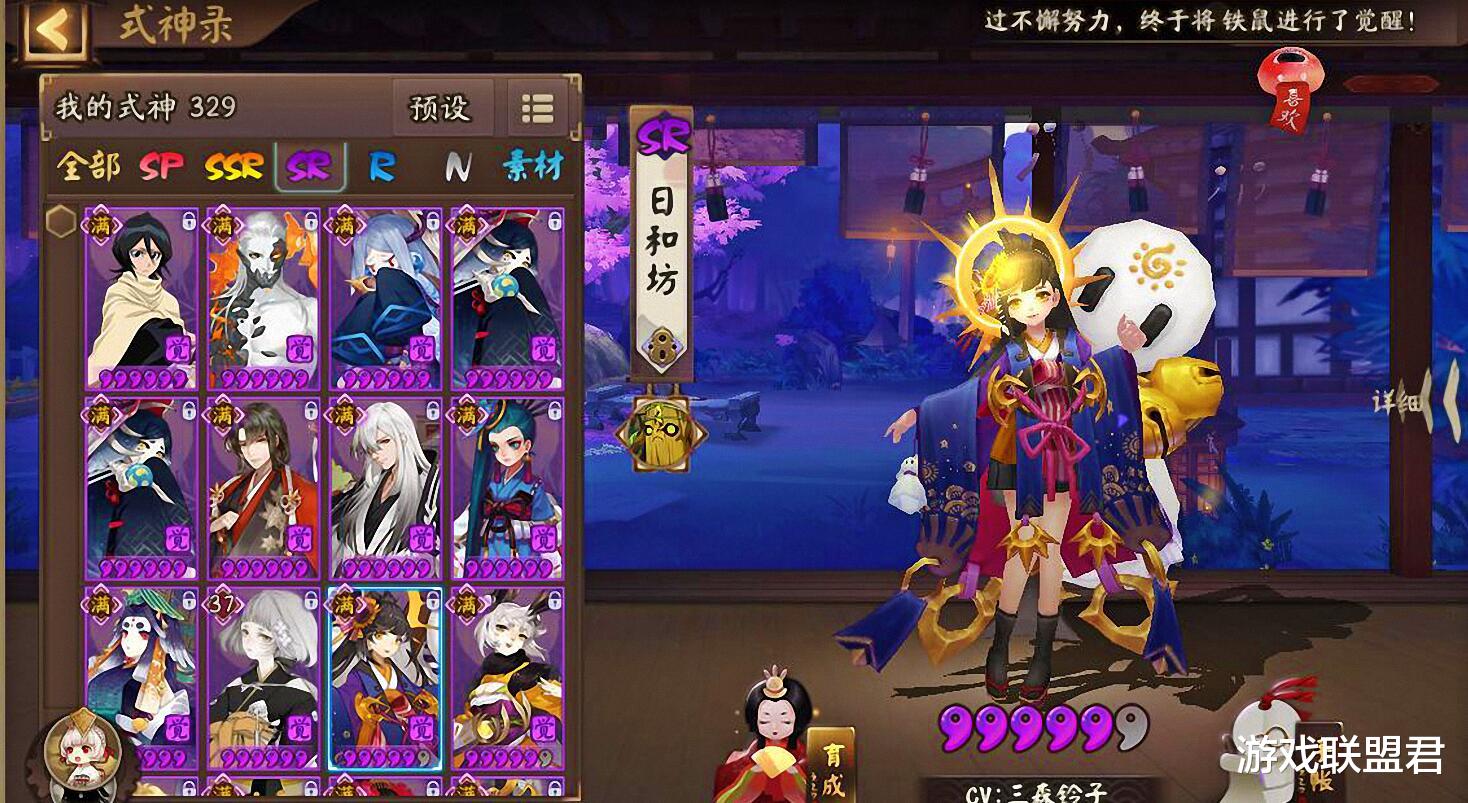 扁鹊|阴阳师：奶妈出镜率排行出炉，堪比草爹真是毒奶啊