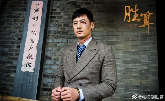 胜算|看谍战大剧《胜算》，弄明白这些问题你可能会更感兴趣