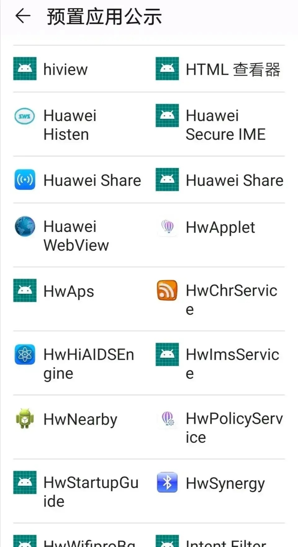安卓：EMUI10.1再次更新，实锤华为安卓底层给“掏空”，流畅度相当ios
