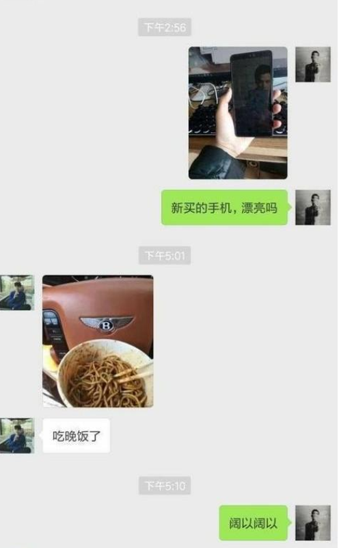 |“被阿姨盯了好几站了，我该怎么办？”哈哈哈哈哈哈...神评信息量真大啊！