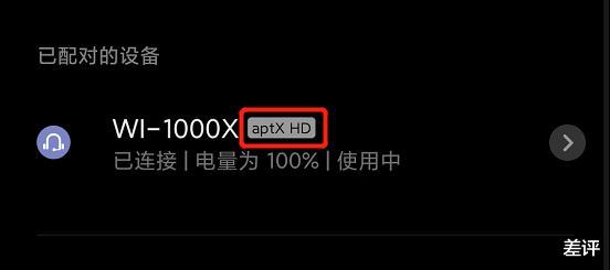 「耳机」安卓手机用了这么久，你竟然不知道开发者选项这个性能怪兽