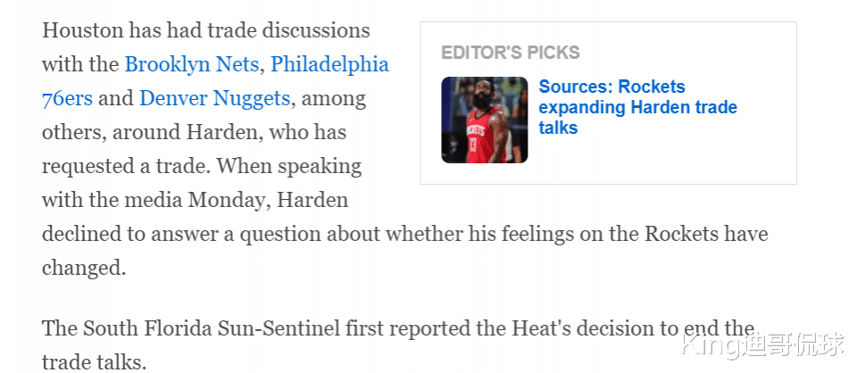 詹姆斯·哈登|1胜3负西部倒数！美媒建议没有错，8换1求哈登或保底总决！