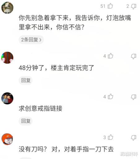 |“为啥高级宾馆的浴缸会有那么多的扶手?”网友神回复亮了!哈哈哈哈哈哈哈~