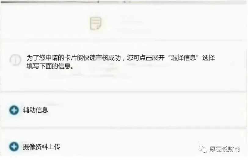 建设银行▲建设银行大放水，无卡秒批通道，额度八万起批！