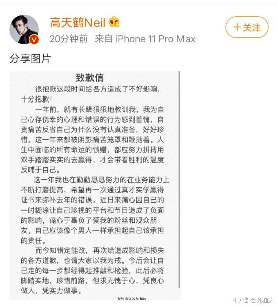 『天天向上』《天天向上》抛弃过的5位主持人：田源沦为网红，他让人心疼又可惜