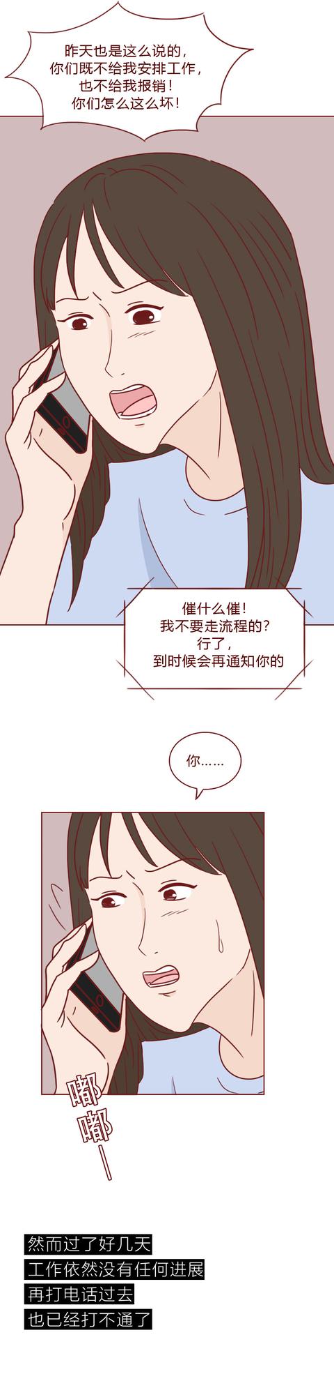 女孩|为开上保时捷，女生贷款整容，却付出惨痛代价，结局太讽刺