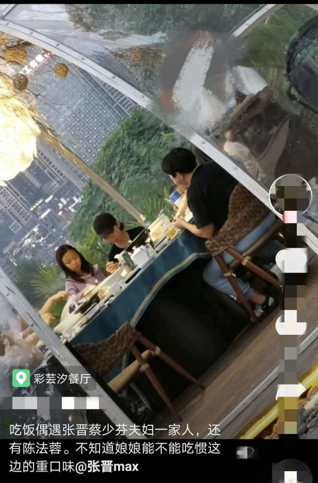 陈法蓉|陈法蓉跟着蔡少芬一家大小回重庆，54岁的她孑然一身成电灯泡?