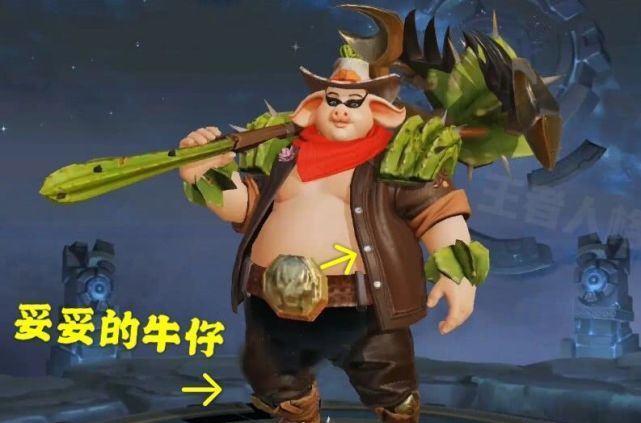 猪八戒■猪八戒新战令皮肤，看到这又大又长的武器，谁敢和二师兄对线？