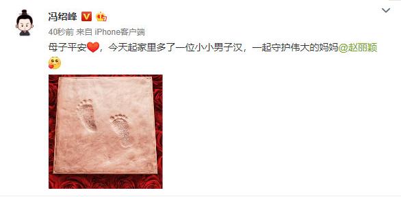 赵丽颖|冯绍峰发文为赵丽颖庆生，送蛋糕玫瑰花示爱，甜喊“老婆”