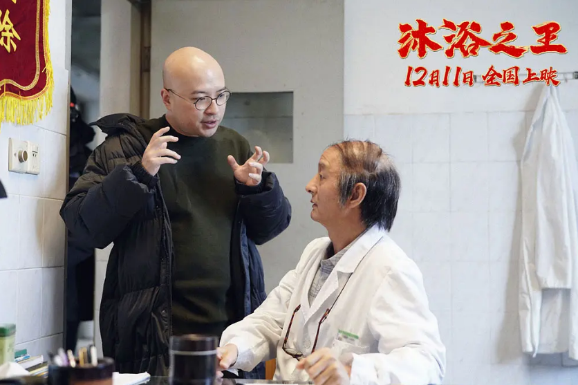 抖音|彭昱畅新作“沐浴之王”发布魔性主题曲“搓搓”，定档12月11日！