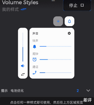 安卓@各大厂商不重视的音量调节键，被一个安卓APP玩出花了