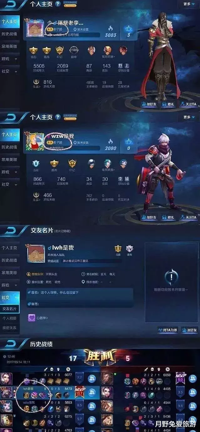 李汶翰|前女友们实名制集体炮轰,他还有脸继续在圈内混?