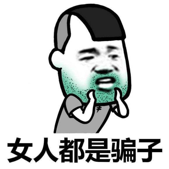 阿里巴巴|男子想换iPhone 12让女友出钱，网友骂声一片