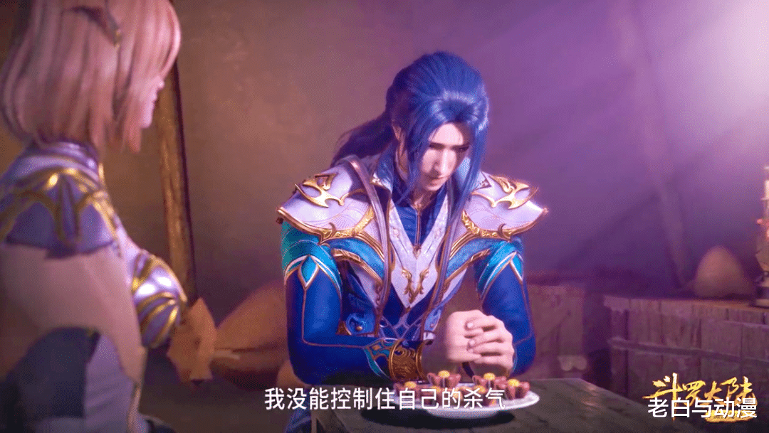 小舞|斗罗132集：19岁的小舞登场，唐三见到后露出笑容！