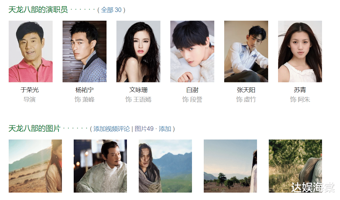 于荣光|导演没当够!“斗气化马”翻车后,62岁于荣光携武侠新作一雪前耻