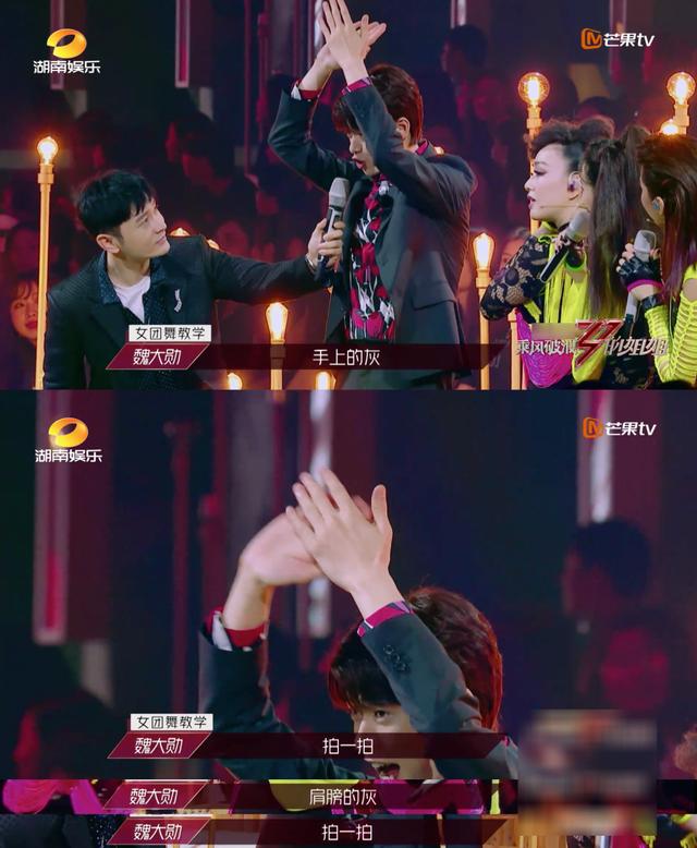 姐姐|请他来是招黑的吗?