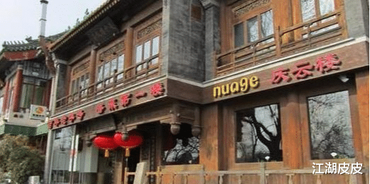 #甄嬛传#窦靖童的嫁妆已备好，是北京一套两居室，窦唯：总要为她留下点东西