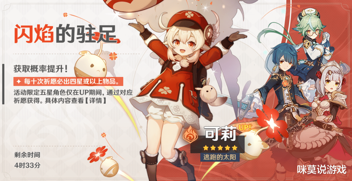 原神|原神：大佬爆氪近10W之后，申请退款并弃坑，吐槽游戏毫无体验感