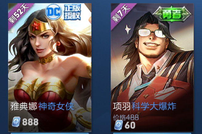 项羽|为何有人劝你不要买项羽皮肤？看到返场规则，明白了