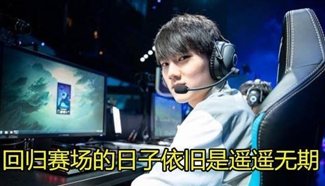 「lpl」JKL直播露脸却意外暴漏真实“身份”粉丝:这头是真的大