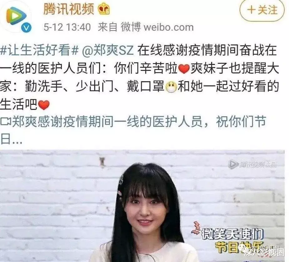 斌斌:这脸还能打吗?为爱卑微的小白花滤镜,可以撑多久
