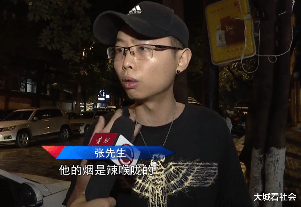 大城看社会|小店没办烟草许可证，男子怀疑买到假烟，要求老板赔3包烟