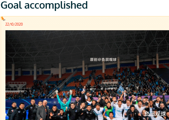 贝尼特斯|贝尼特斯：很自豪球队实现了赛季目标，明年将重返欧洲赛场