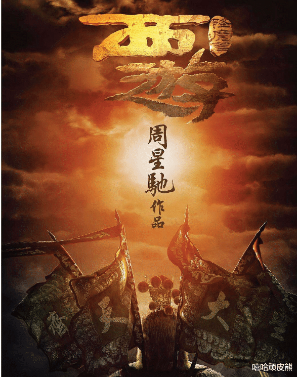 周星驰|为区区8000万小利与周星驰闹僵，还嘲讽星爷不懂电影，现在下场如何？