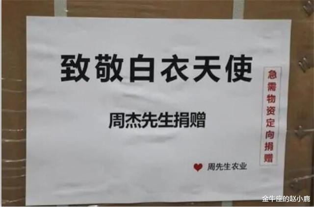 周杰|他是被黑“最惨”的演员，因为一句话16年未能翻身，今种田做农民