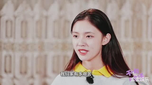 段奥娟|都在18岁出道，林允为父母买房，段奥娟住大山的平房爷爷出镜慈祥