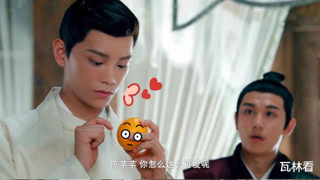 『传闻中的陈芊芊』《传闻中的陈芊芊》橙蕉夫妇现代趴，甜度有增无减，剧方有望拍摄第二季