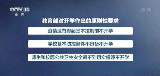 高考▲10省开学都放在3月，这5省开学时间依然成谜？家长哀叹：如何是好