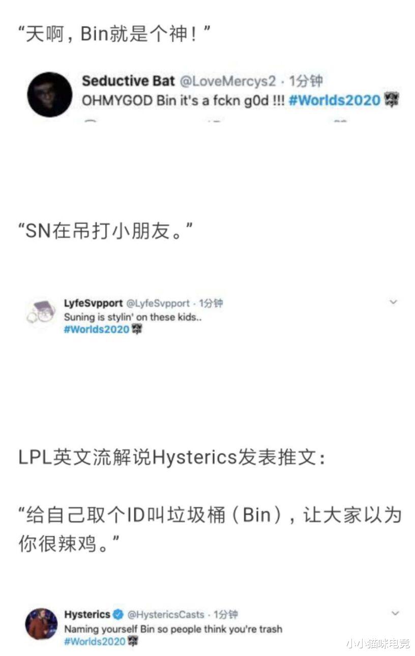 g2|SN三连胜各赛区炸锅！Bin刀妹创S10纪录反杀图火了，G2发文回击蛇蛇