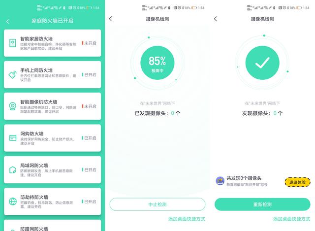 tp-link|高性价比WiFi6全屋路由面世，小米不是对手TP-LINK也甘拜下风？