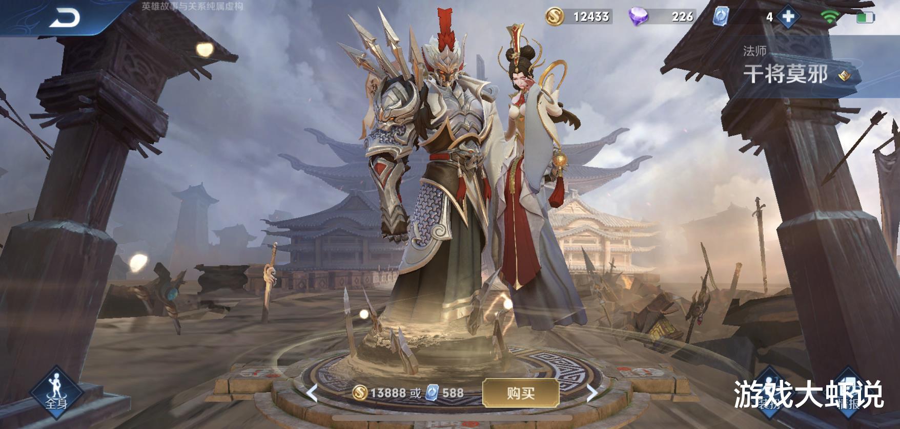 『貂蝉』S20更新爆料,法师英雄迎来补偿,钻石玩家有福了!