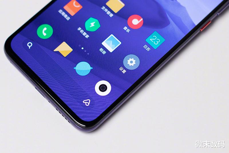 红米手机|红米K30 Ultra新机入网了，将会继续主打性价比吗？