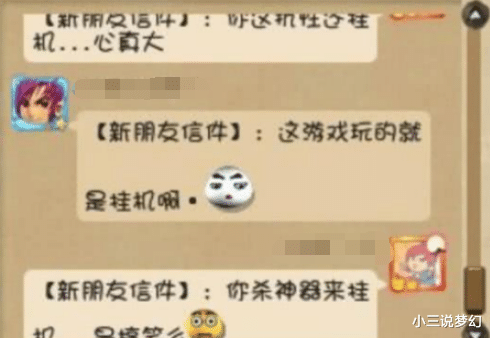 梦幻西游|梦幻西游：129级单开就是这么的无奈，只能免费给五开、四开当车夫