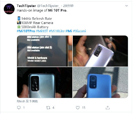 |小米10TPro曝光，一亿主摄+骁龙865+144Hz，售价很香可惜国内无缘