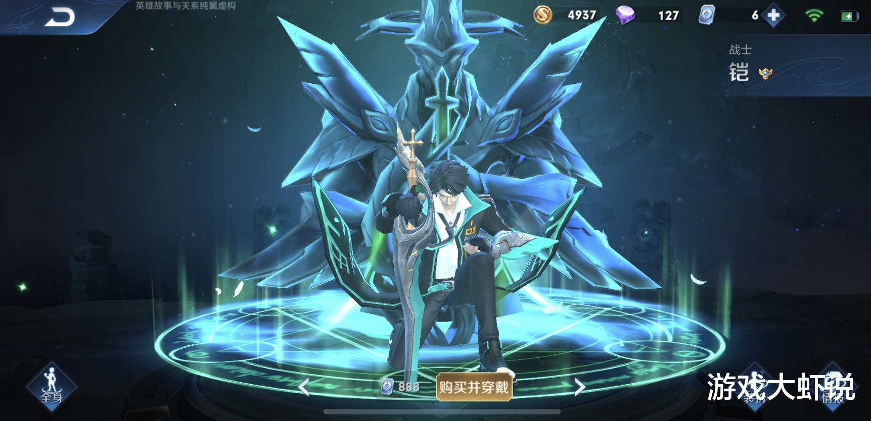 狂铁|白起克星突然诞生，狂铁铠也切不动，这13888英雄天克版本之子