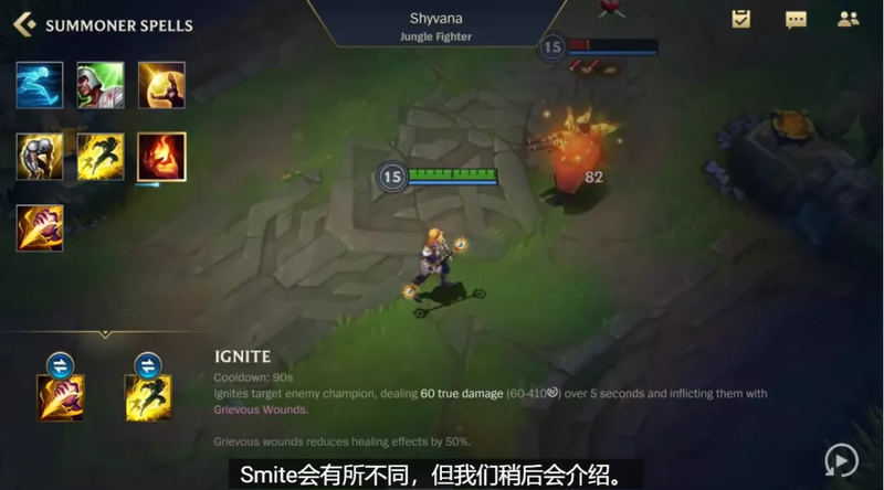 「手机游戏」完了拳头官方的英雄联盟手游介绍，真香！香疯了