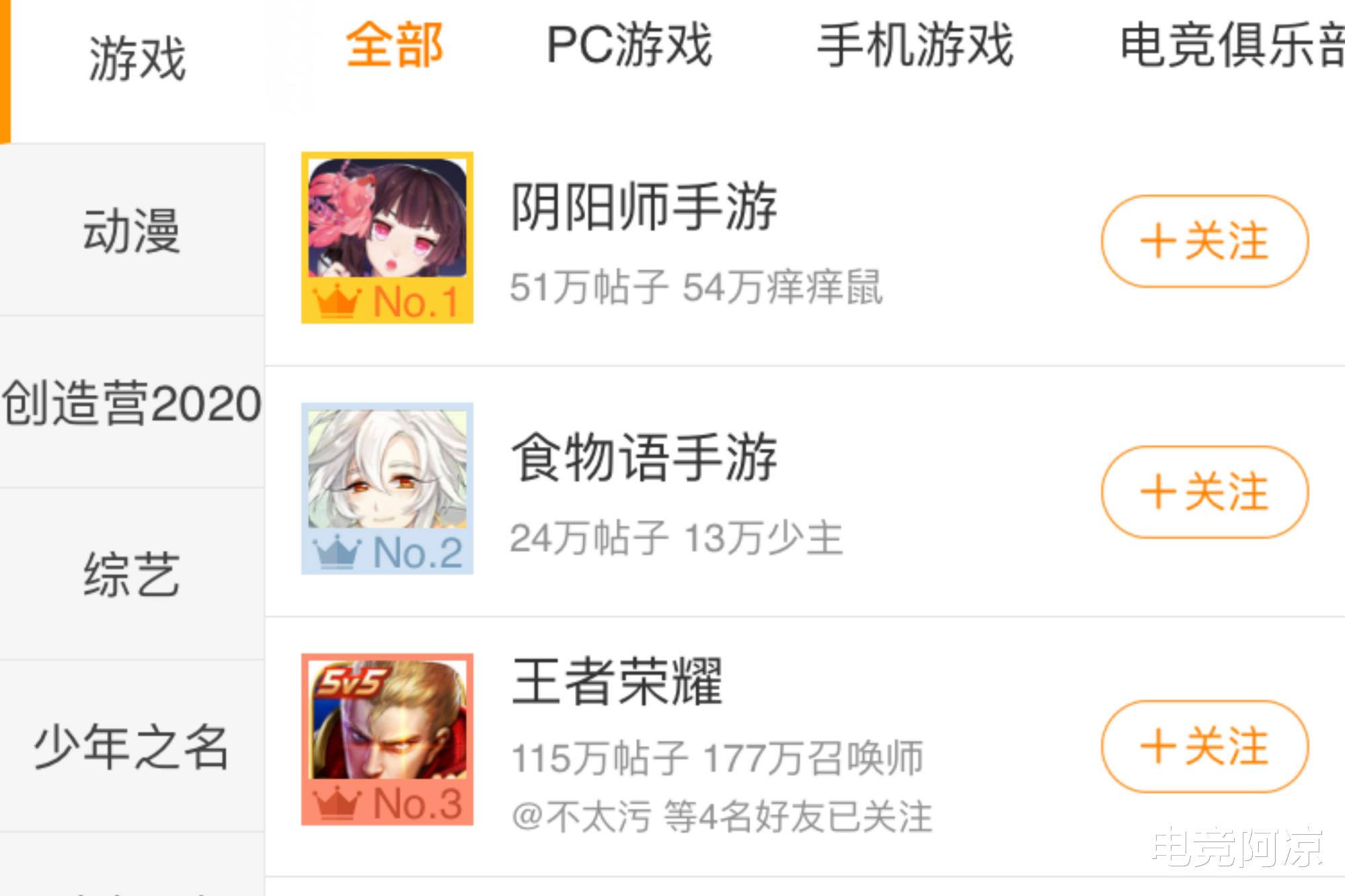 阴阳师▲阴阳师食物语联动抵御水国入侵？痒痒鼠：好险，后院差点起火了