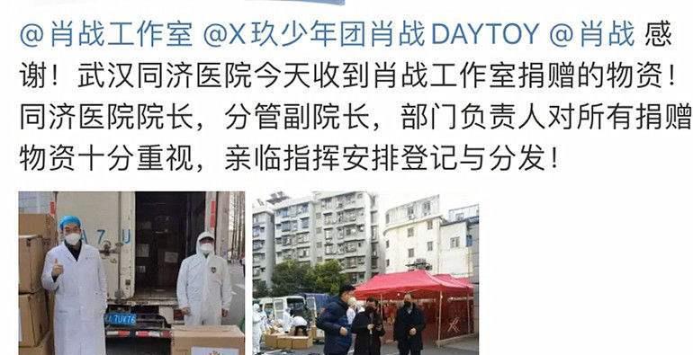 肖战|肖战抵制者疯狂攻击各大平台:只为满足私欲而导致乱流,其罪当诛!