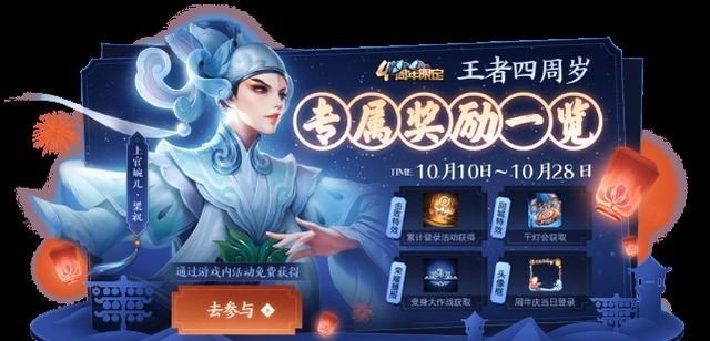 庄周|五周年皮肤返场名单确定，27款限定你最喜欢哪两个？