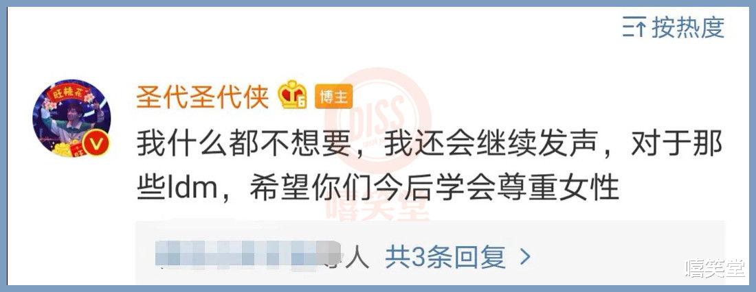 说唱新世代|《说唱新世代》冠军诞生！选手歌词被剪引爆全网